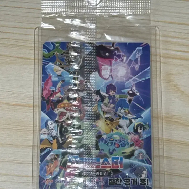 [SOLD OUT] 포켓몬카드 잠실 메타몽 미개봉