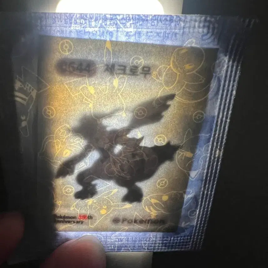 [BUNJANG] Pokemon Zekrom 30th Anniversary Season 5 Sticker / 포켓몬 제크로무 30주년 시즌5 띠부씰