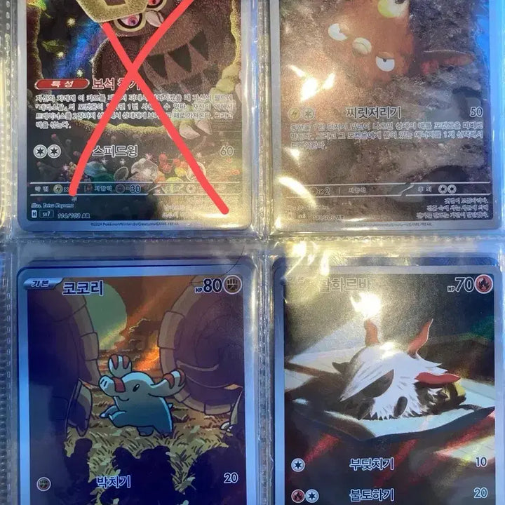 [BUNJANG] Pokemon Card Noctowl / Noctowl / Corphish / Meditite AR / 포켓몬카드 야부엉/강화르비/코코리/메더 ar