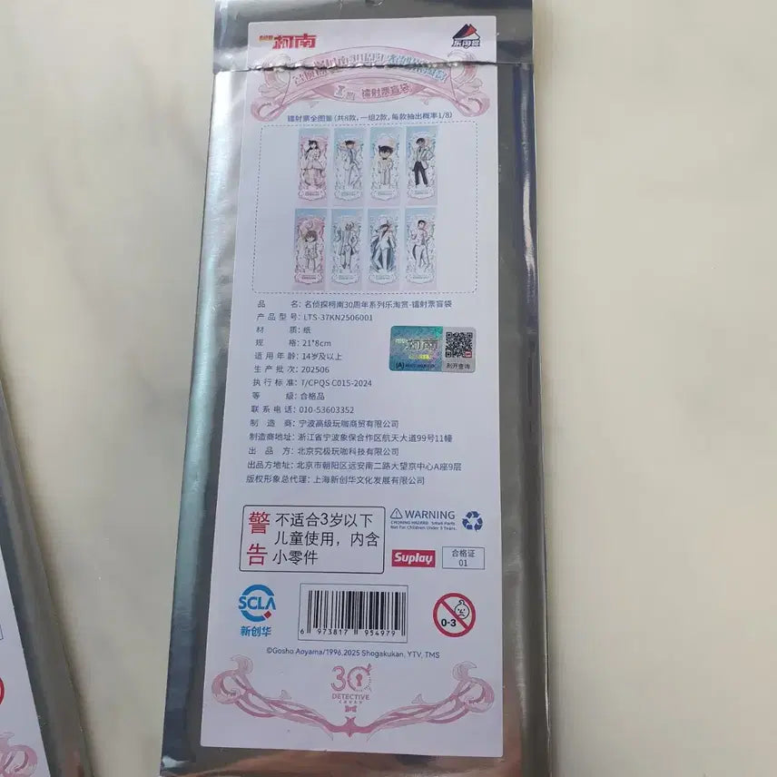 [BUNJANG] Detective Conan 30th Anniversary Stand Set (4 Types) / 명탐정 코난 굿즈 30주년 기념 스탠드 4종 세트가격