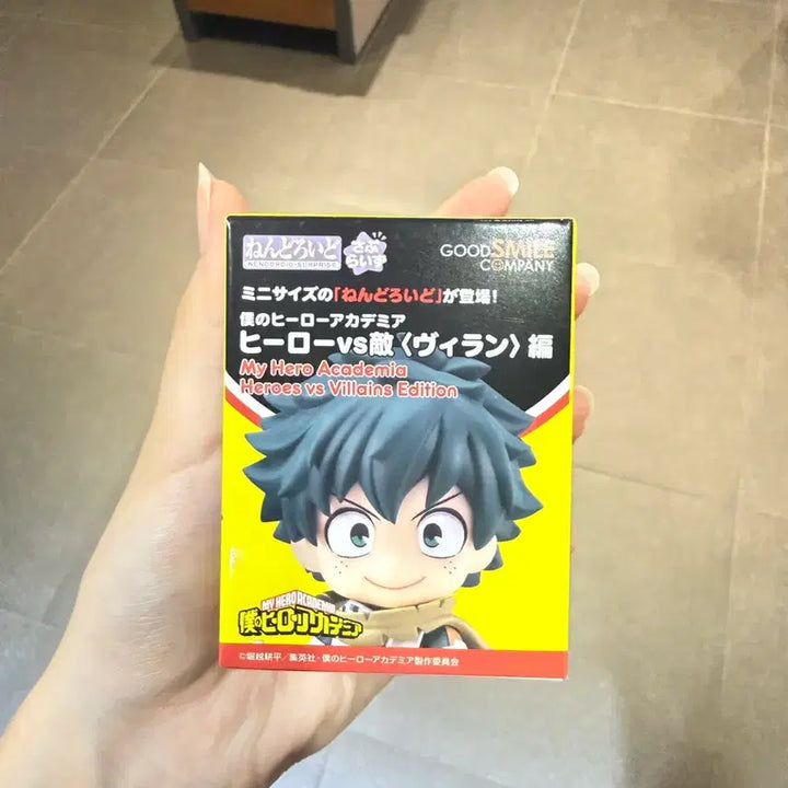 [BUNJANG] My Hero Academia Himiko Toga Surprise Figure / 히로아카 나히아 서프라이즈 피규어 토카 히미코 판매합니다!