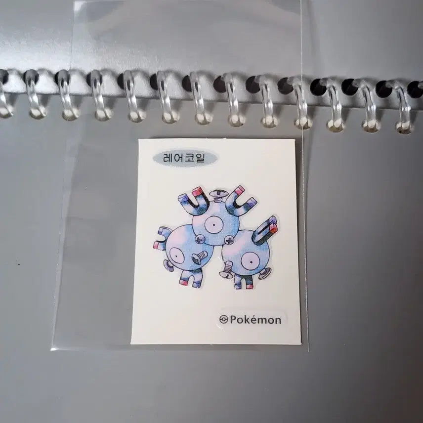 [BUNJANG] Pokemon 30th Anniversary Original Ttibusil Rare Coil / 포켓몬 30주년 오리지널 띠부씰 레어코일