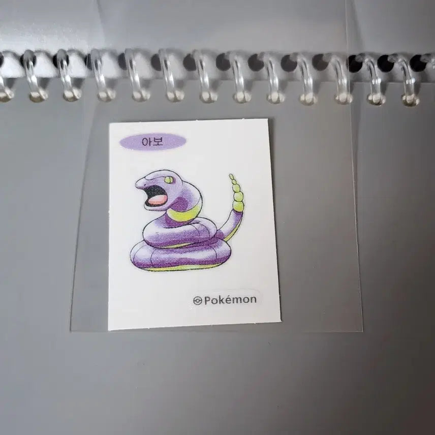 [BUNJANG] Pokemon 30th Anniversary Original Sticker Abō / 포켓몬 30주년 오리지널 띠부씰 아보