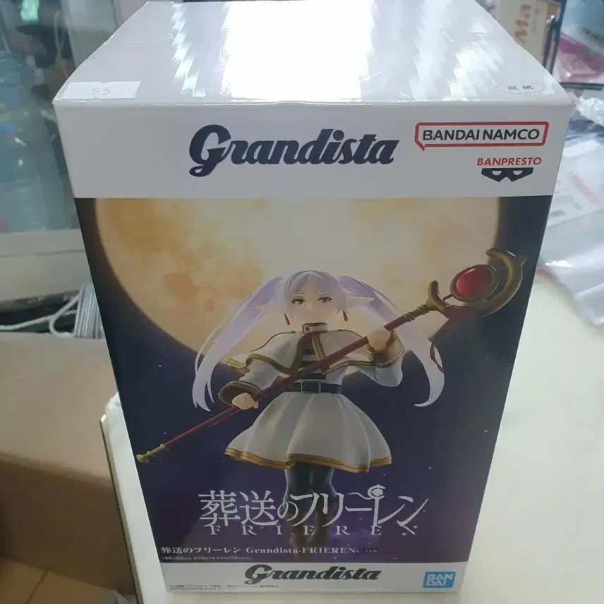 [BUNJANG] Banpresto Grandista Frieren Figure / 장송의프리렌 그란디스타 프리렌 피규어 새상품