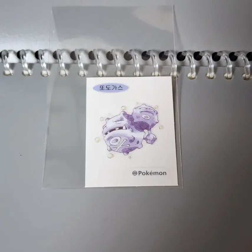 [BUNJANG] Pokemon 30th Anniversary Original Ddiddong (Gastly) Sticker / 포켓몬 30주년 오리지널 띠부씰 또도가스