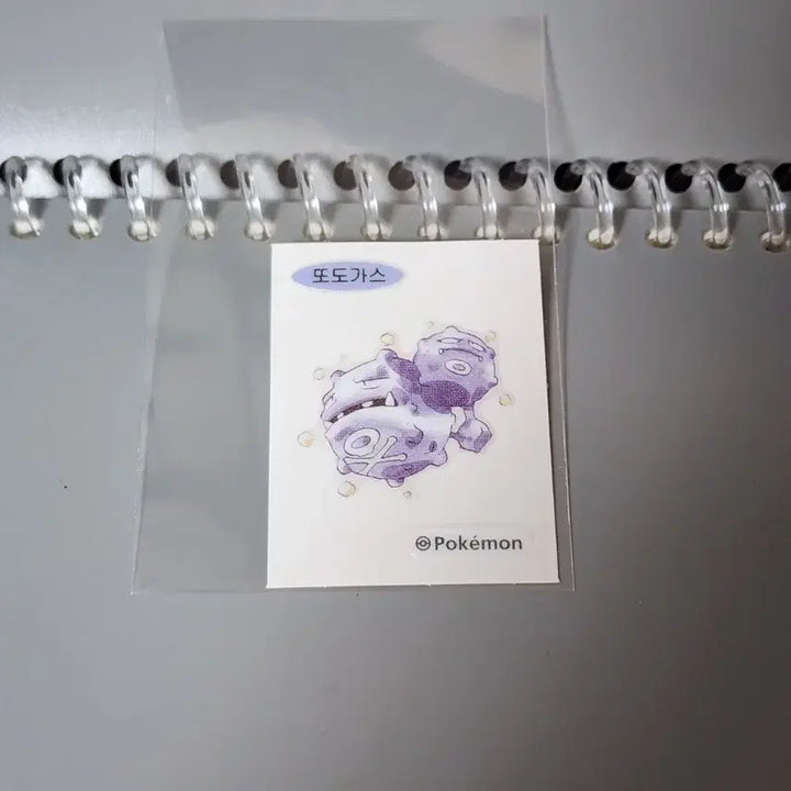 [BUNJANG] Pokemon 30th Anniversary Original Ddiddong (Gastly) Sticker / 포켓몬 30주년 오리지널 띠부씰 또도가스