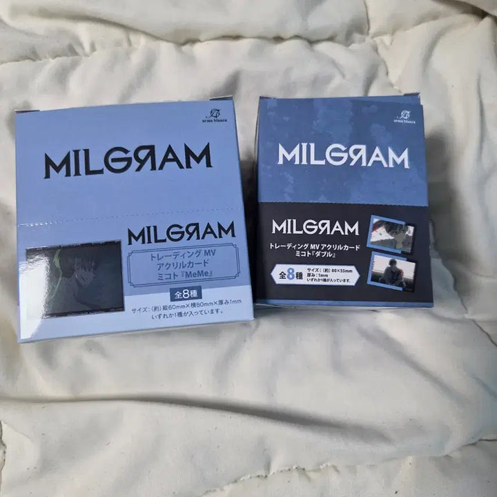 [BUNJANG] Milgram Mikoto Bundle / 밀그램 MILGRAM 미코토