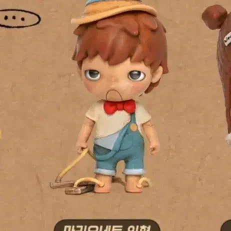 [BUNJANG] Pop Mart Hirona The Other One Marionette Plush / 팝마트 히로노 디아더원 마리오네트 인형