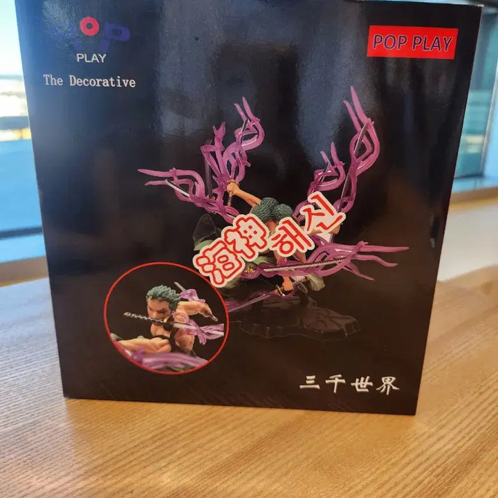 [BUNJANG] One Piece Sea God Zoro "Santoryu Ogi: Sanzen Sekai" Figure / 원피스 해신 조로 삼천세계 피규어