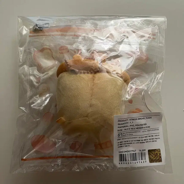 [BUNJANG] NCT WISH Bubble-nyang Stress Bread Unsealed / [개봉] NCT WISH 버블냥 스트레스 브레드