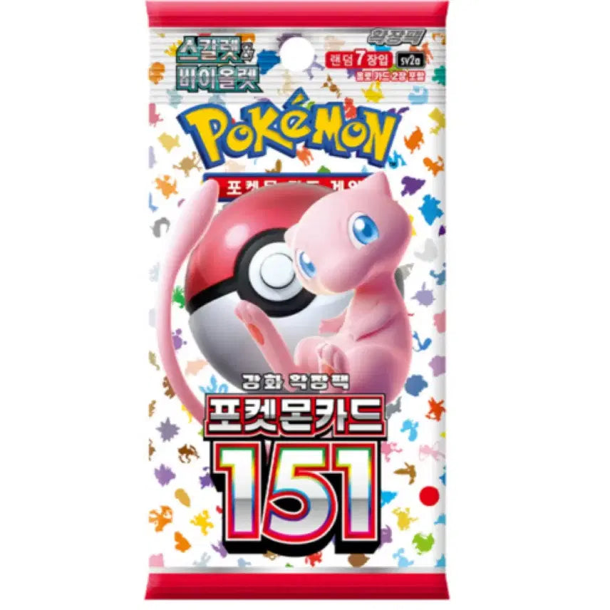 [SOLD OUT] 구매) 포켓몬카드 151 서치팩 구매해요