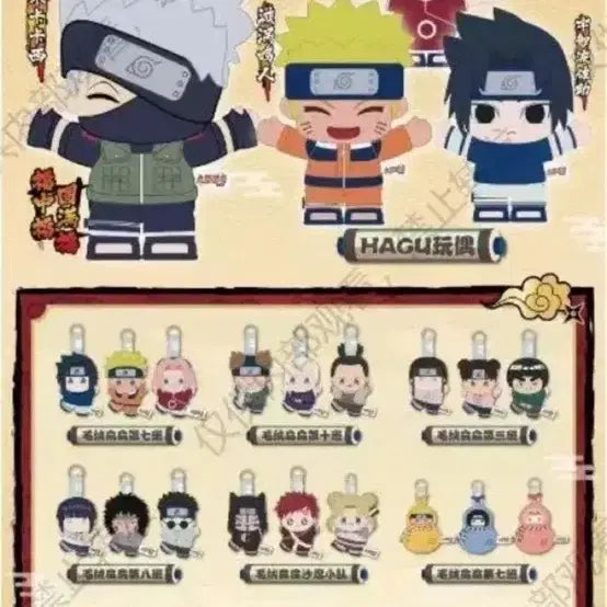[BUNJANG] Pop Mart Naruto Chinese Lottery Naruto Figure / 팝마트 나루토 중국쿠지 나루토