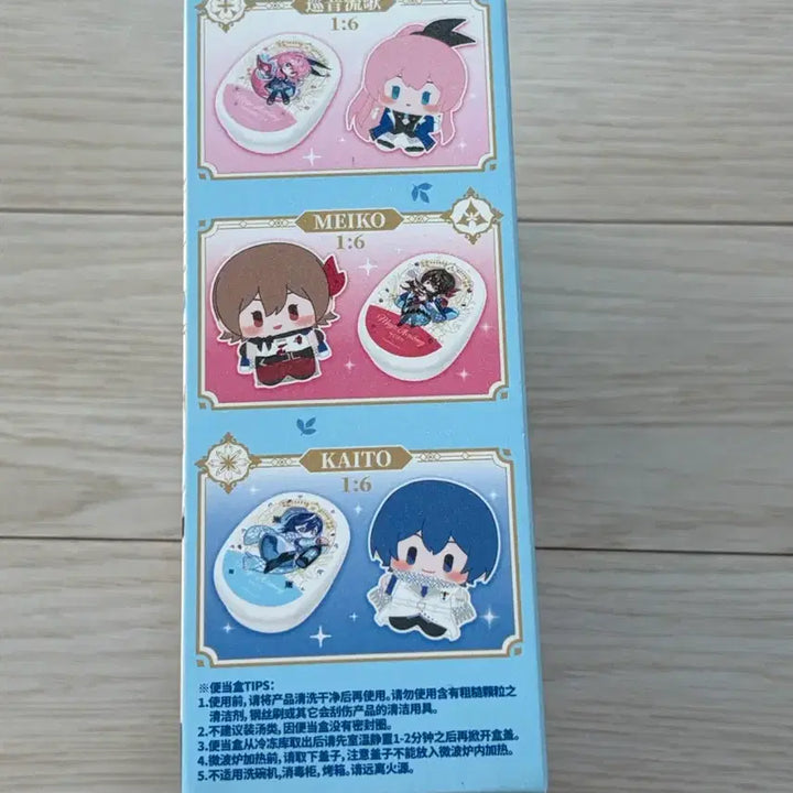 [BUNJANG] Yuki Miku Magic Academy Yamibox Sealed / 유키 미쿠 매직 아카데미 야미박스 미개봉