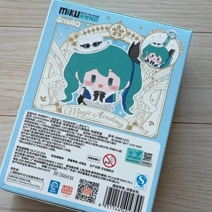 [BUNJANG] Yuki Miku Magic Academy Yamibox Sealed / 유키 미쿠 매직 아카데미 야미박스 미개봉