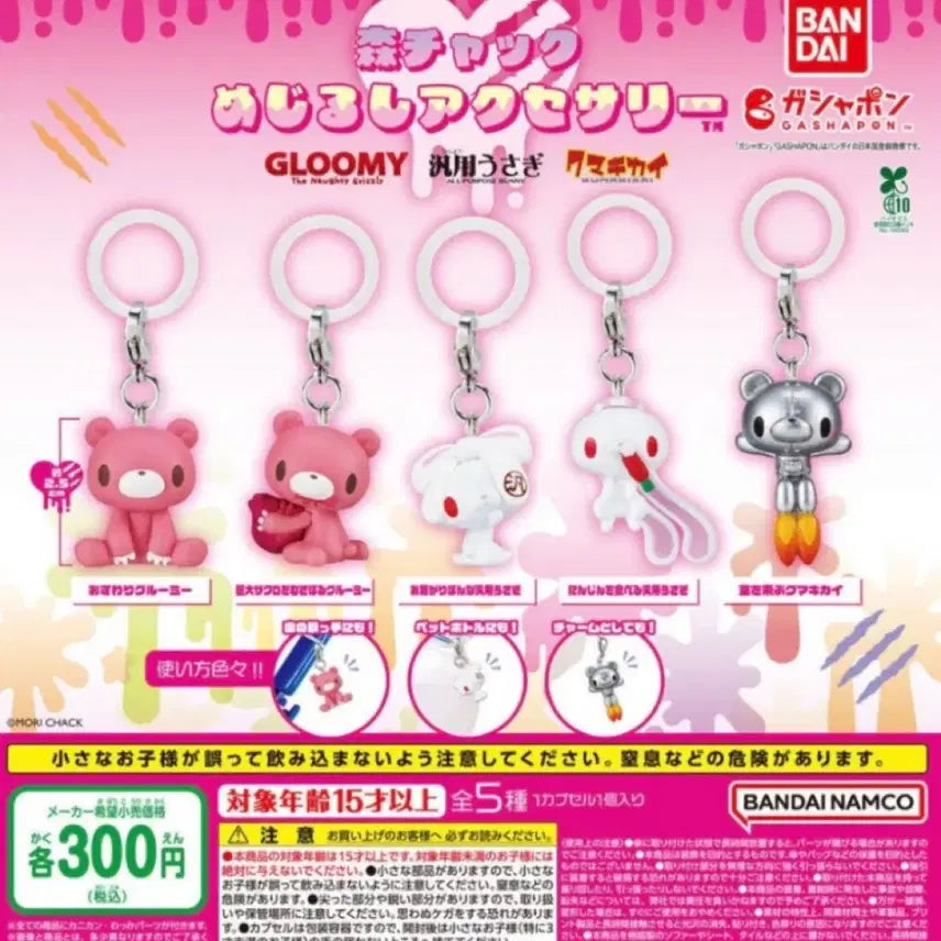 [BUNJANG] Moricheck Gloomy Bear Mezushi Bunny Gacha 5-Piece Set / (풀세트) 모리체크 글루미베어 메지루시 범용토끼 5종 가챠