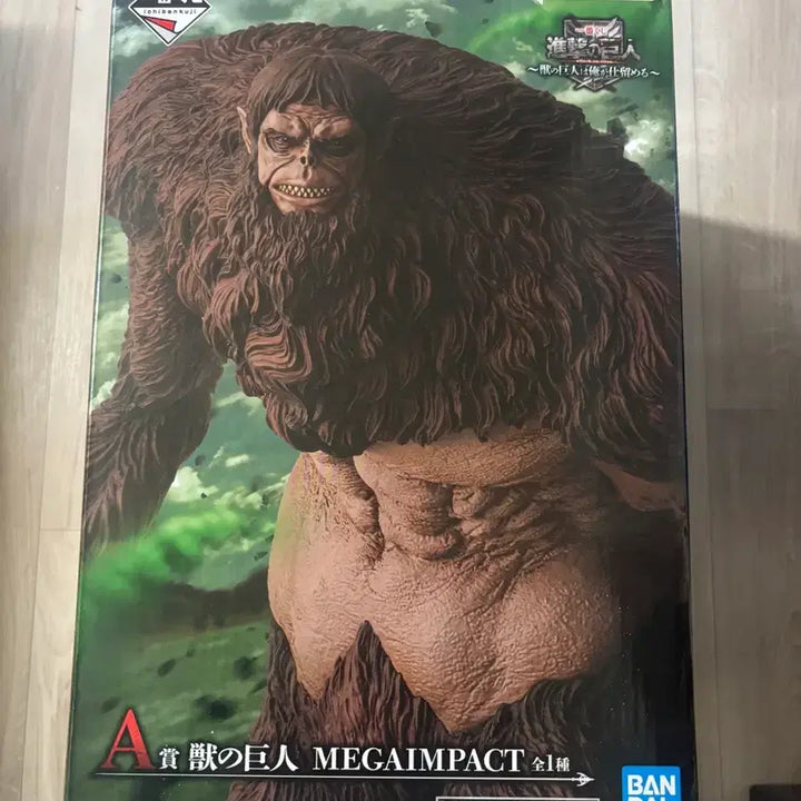 [BUNJANG] Attack on Titan Beast Titan Ichiban Kuji Figure (Sealed) / 이치방쿠지 진격의거인 짐승거인 A상 미개봉 피규어