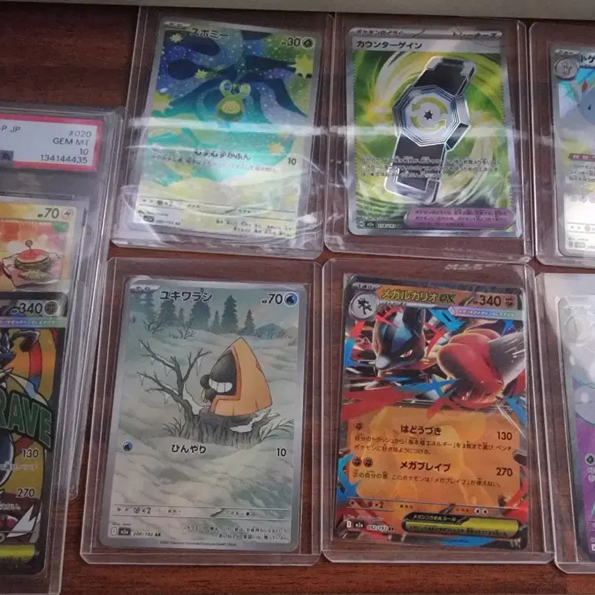 [BUNJANG] Bundle Set PSA 10 Lucario Photocard / 맥날츄psa10+카드 일괄