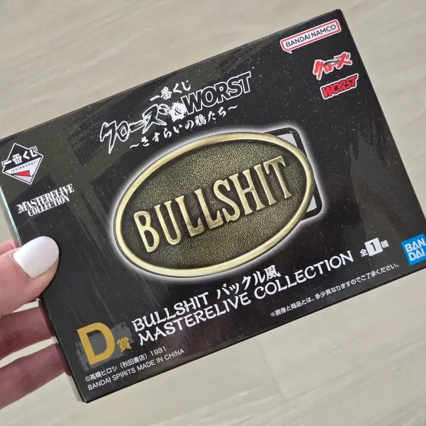 [BUNJANG] Bandai Crows WORST Bullshit Masterpiece Collection Figure / 반다이 크로우즈 WORST BULLSHIT 마스터라이브 컬렉션