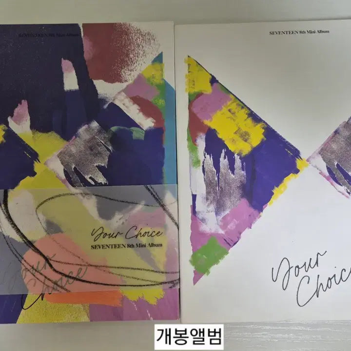 [BUNJANG] Seventeen Unsealed Album / 세븐틴 개봉앨범