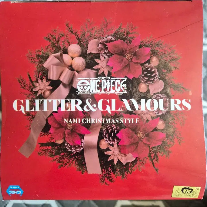 [BUNJANG] Banpresto One Piece Glitter &amp; Glamours Nami Christmas Style Figure (Red) / [미개봉/정품] 원피스 G&amp;G 나미 크리스마스 스타일 피규어 (레드)