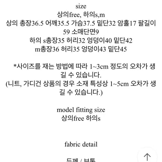 [BUNJANG] U-Neck Cropped Top and Waist Tie Mini Skirt Two-Piece Set / 유넥 크롭티 허리끈 미니스커트 투피스 세트