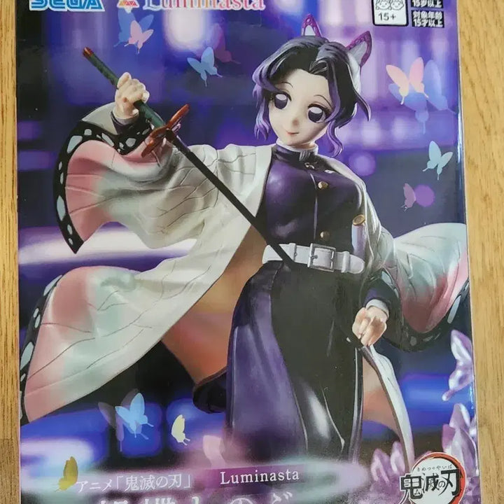 [BUNJANG] Demon Slayer: Kimetsu no Yaiba Shinobu Kocho Figure (Sealed) / (미개봉)귀멸의 칼날 코쵸우 시노부