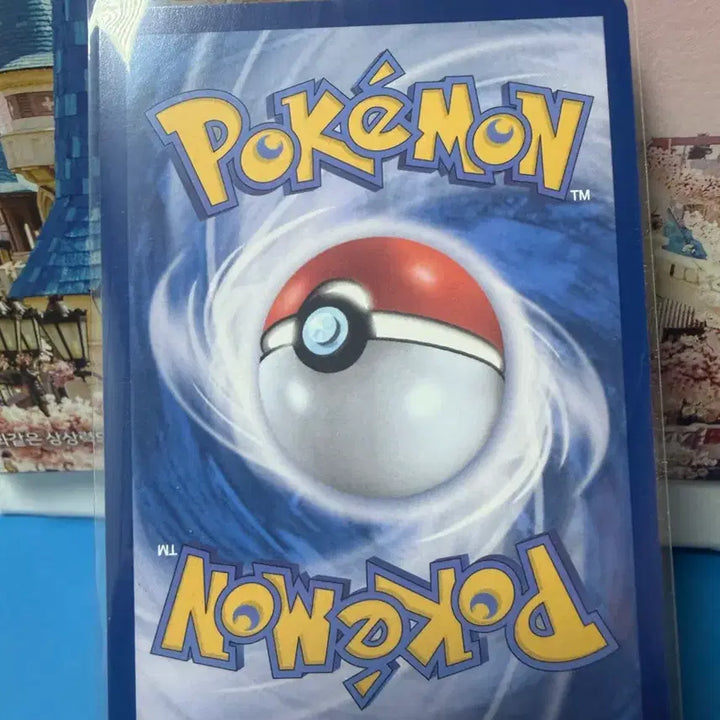 [BUNJANG] Pokemon Card 151 Ditto Monster Ball / 포켓몬카드 151 메타몽 몬스터볼