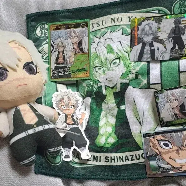 [BUNJANG] Demon Slayer Shinazugawa Sanemi Merchandise Bundle / (오늘만 가격 더 내려요!)귀멸의 칼날 시나즈가와 사네미 굿즈 일괄 판매