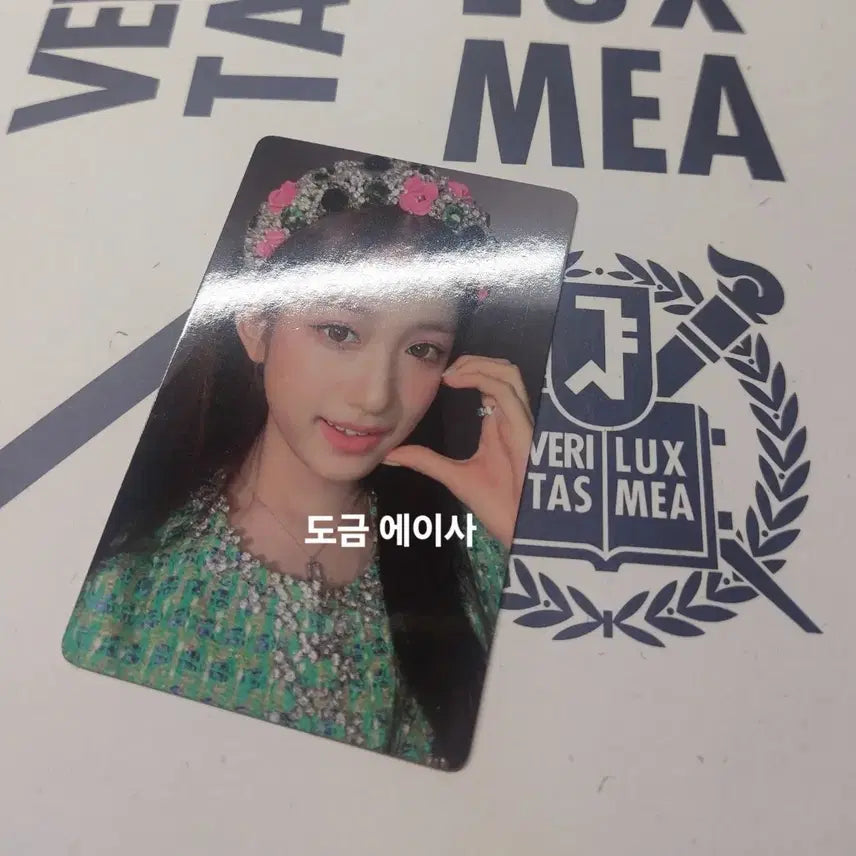 [BUNJANG] IVE Eleven Ppucca Yseo Lucky Draw Photocard / 최저가!!마지막할인!!)아이브 일레븐 시세킹 뿌까이서 이즈위이서 양도