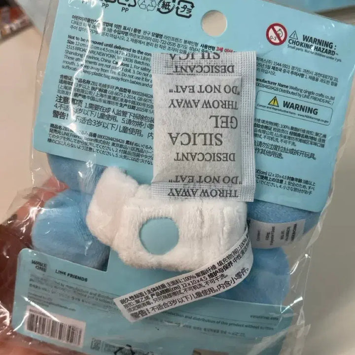 [BUNJANG] ZEROBASEONE Zeroni Home Party Plush Headband / 제로니 규니니 홈파티 플러시 밴드