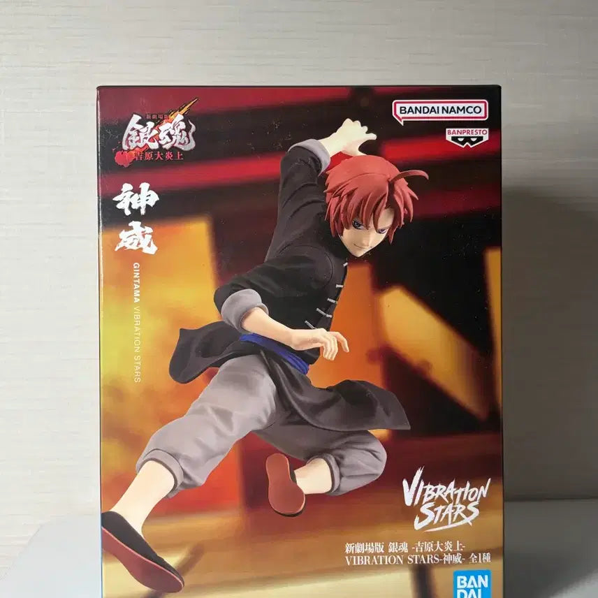 [BUNJANG] Gintama Yoshikatsu Kamui Banpresto Vibration Figure / 은혼 요시와라 염상 카무이 반프레스토 바이브레이션 피규어