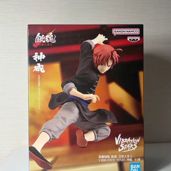 [BUNJANG] Gintama Yoshikatsu Kamui Banpresto Vibration Figure / 은혼 요시와라 염상 카무이 반프레스토 바이브레이션 피규어