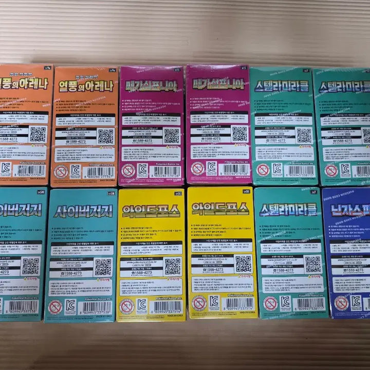 [BUNJANG] Pokemon Card Game Packs Bundle Set / 포켓몬 카드 12박스 일괄 판매해요