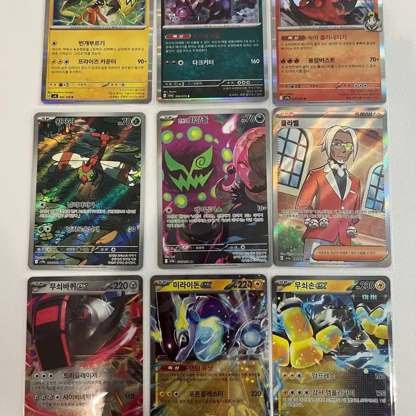 [BUNJANG] Pokemon Card Set (9 Cards) / 포켓몬 카드 왕자리, 난천의화강돌, 미라이돈, 무쇠손, 무쇠바퀴 등 9장