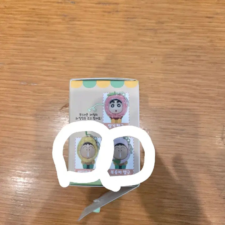 [BUNJANG] Character Fruit Figure Keychain Bundle Set / (일괄판매)  맹구 과일 피규어 키링