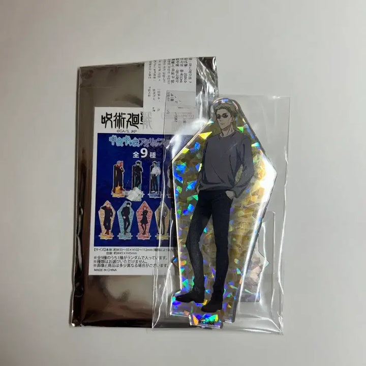 [BUNJANG] Jujutsu Kaisen Kento Nanami Acrylic Stand / [가격안내림]주술회전 아크릴 스탠드 나나미 켄토