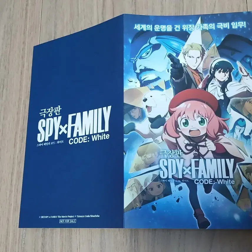 [BUNJANG] Spy x Family Damiana Acrylic Stand &amp; Code White Theater Special / 스파패(스파이패밀리) 다미아냐 아크릴 스탠드, 극장판 특전 판매