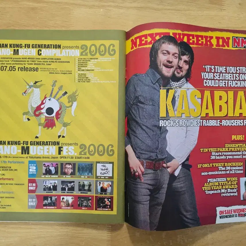 [BUNJANG] The Killers NME Magazine July 2006 / 매거진 The Killers 킬러스 NME 매거진