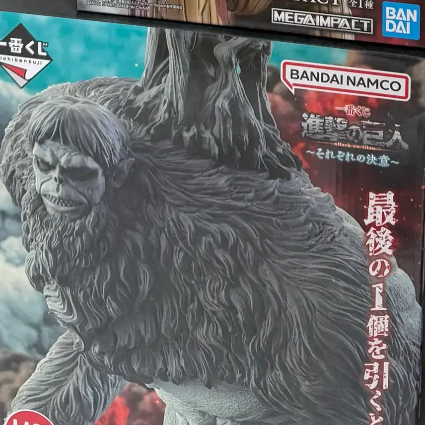 [BUNJANG] Attack on Titan Beast Titan Last One Prize Figure (Sealed) / 미개봉) 진격의거인 제일복권 짐승거인 라스트원