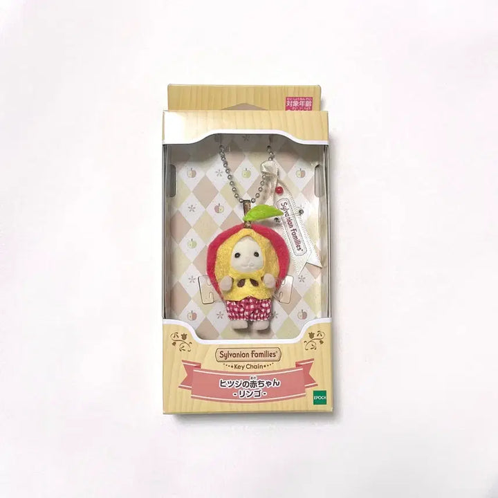 [BUNJANG] Sylvanian Families Apple Keyring (Sealed) / 미개봉) 실바니안 사과 양 키링