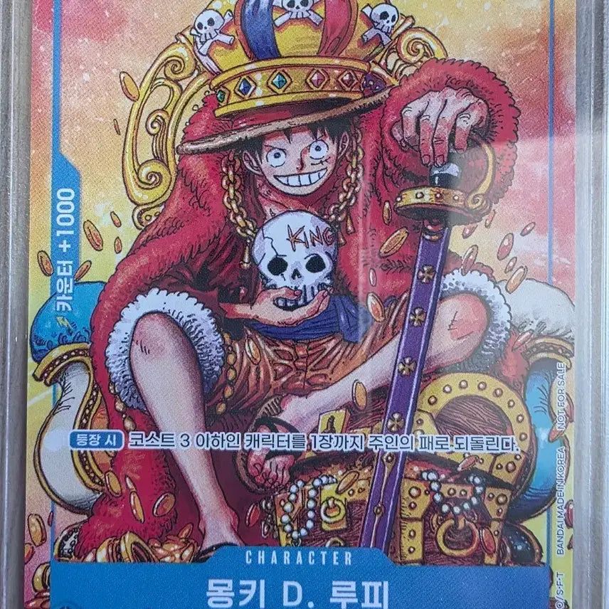 [BUNJANG] One Piece Monkey D. Luffy Promo Card / 원피스 카드 몽키 D. 루피 프로모 카드