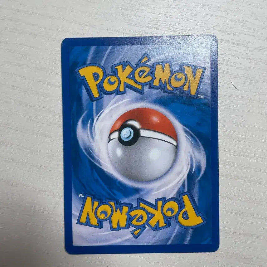 [BUNJANG] Pokemon Card Gyarados GX HR / 포켓몬카드 갸라도스GX HR