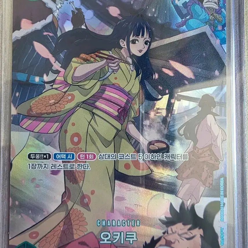 [BUNJANG] One Piece Card Okiku SP OP01-035 R / 원피스 카드 오키쿠 SP OP01-035 R