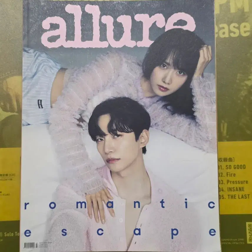 [BUNJANG] Lee Junho Allure Korea July 2022 Issue / 이준호 얼루어 코리아 2022년 7월호
