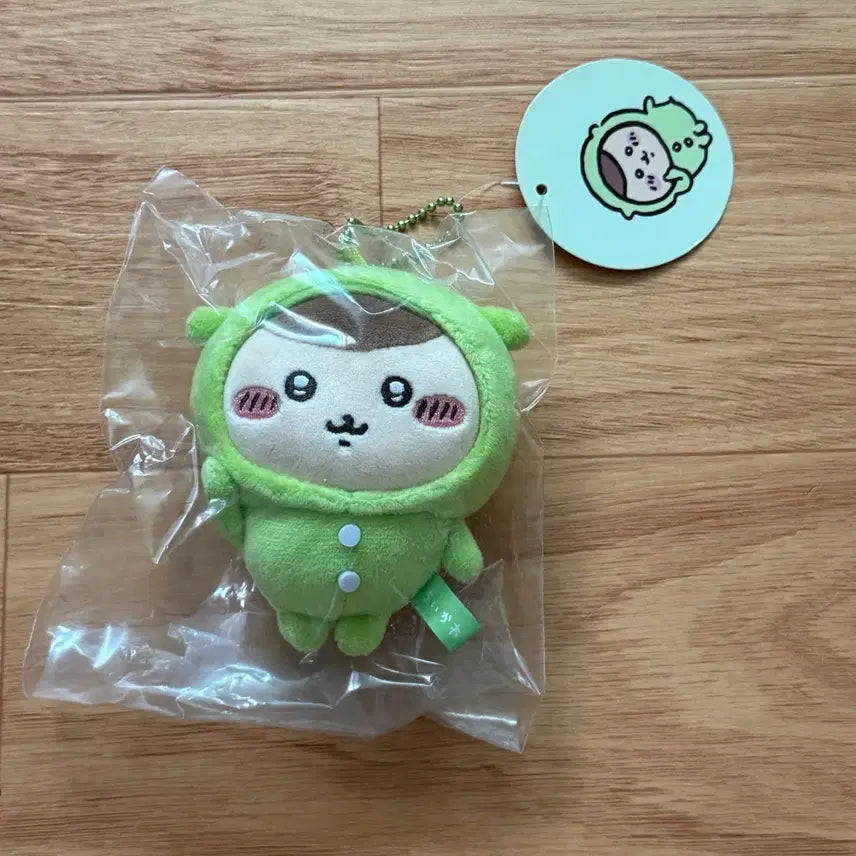 [BUNJANG] Chiikawa Kurimanju Pajamas Puchi Mini Mascot Doll Keychain / 쿠리만쥬 파자마 푸치 미니 마스코트 인형 키링
