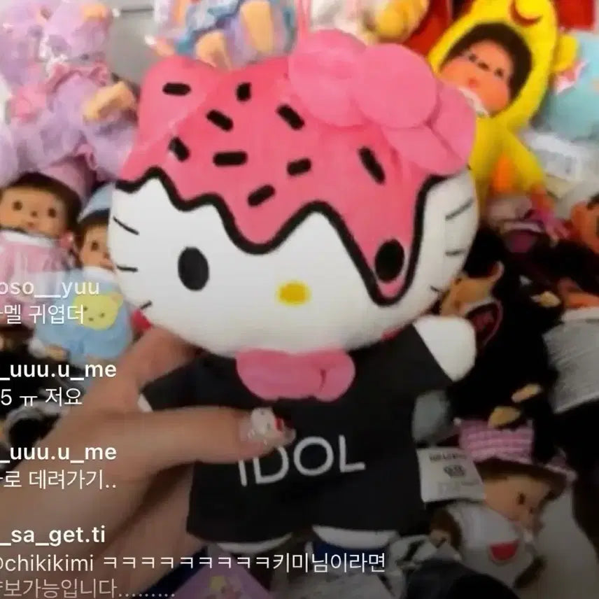 [SOLD OUT] 헬로키티 할아버지 할머니 인형 고전키티 마루코 몬치치 일괄 세트