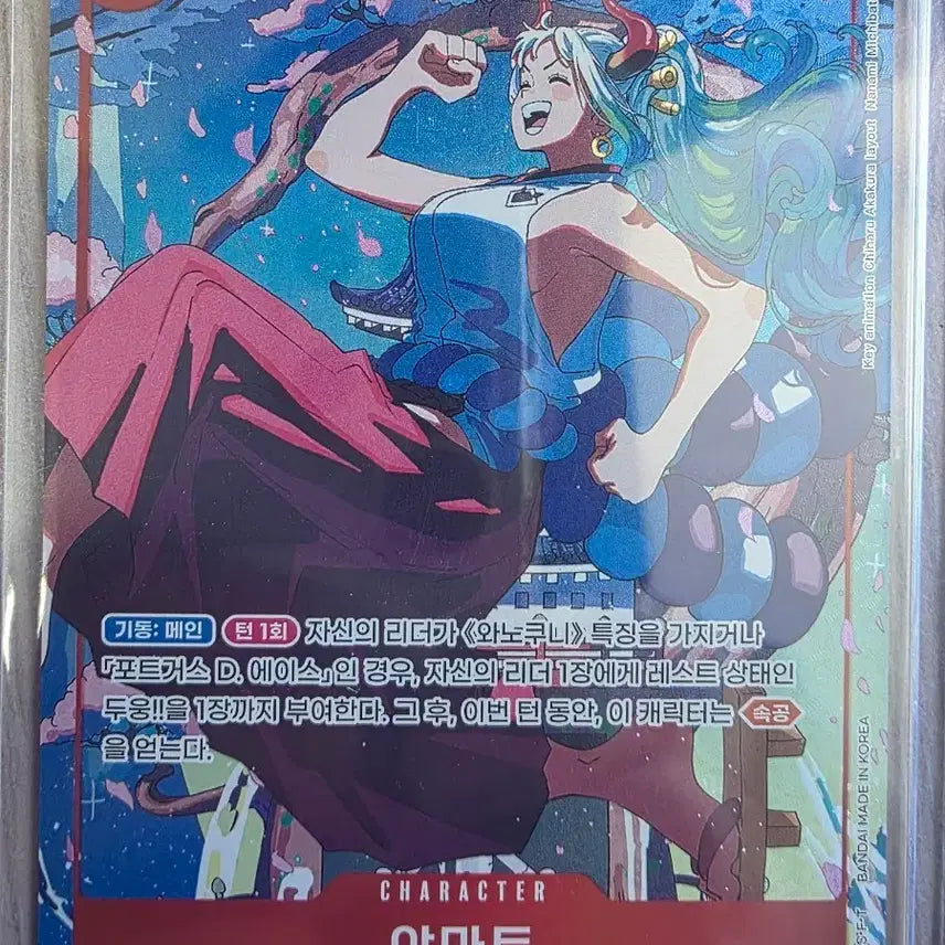 [BUNJANG] One Piece Card Yamato Wano Country SR / 원피스 카드 야마토 와노쿠니 SR 페레