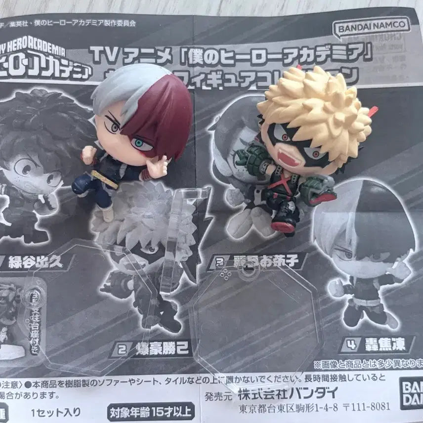 [BUNJANG] My Hero Academia (Hiroaka) Gacha Figures &amp; Shibuya 109 Collaboration Stickers Bundle Set / 나히아 히로아카 가챠(토도로키 바쿠고), 시부야109 콜라보 스티커 일괄