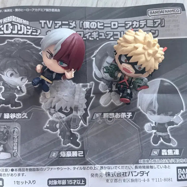 [BUNJANG] My Hero Academia (Hiroaka) Gacha Figures &amp; Shibuya 109 Collaboration Stickers Bundle Set / 나히아 히로아카 가챠(토도로키 바쿠고), 시부야109 콜라보 스티커 일괄