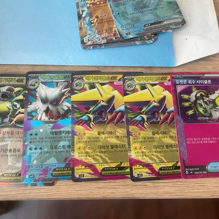 [BUNJANG] Pokemon Cards (Opened 2 Boxes) / 포켓몬 카드 2박스 개봉분 팝니다